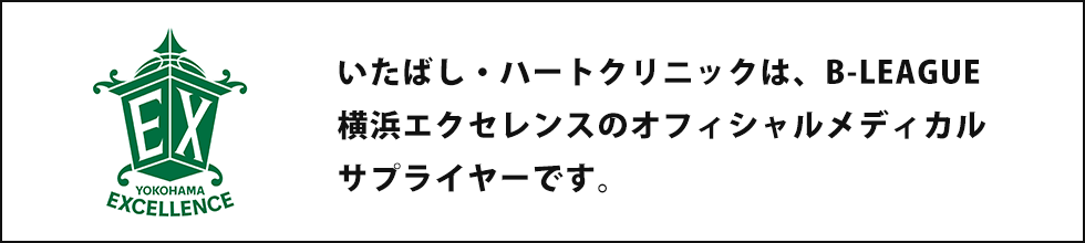 東京エクセレンス